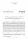 Research paper thumbnail of Ancient Gaulish and British Divinities:  Notes on the Reconstruction of Celtic Phonology and Morphology