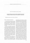 Research paper thumbnail of BADANIA MINERALOGICZNE OSADÓW ANTROPOGENICZNYCH W POBLIŻU STAREJ SYNAGOGI NA KAZIMIERZU W KRAKOWIE