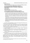 Research paper thumbnail of Характеристика виборчого округу, як комплексного елементу виборчої системи