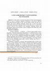 Research paper thumbnail of A gólyaorr biotikus tájtényezőinek felvételezése