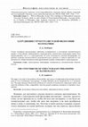 Research paper thumbnail of Затруднения структуралистской философии математики [The Conundrums of Structuralist Philosophy of Mathematics]