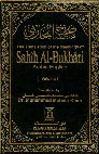 Research paper thumbnail of Sahih Bukhari Vol.1