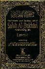 Research paper thumbnail of Sahih Bukhari Vol.2