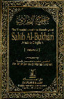 Research paper thumbnail of Sahih Bukhari Vol.4