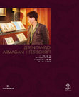 Research paper thumbnail of Zeren Tanındı Armağanı: İslam Dünyasında Kitap Sanatı ve Kültürü / Zeren Tanındı Festschrift: Art and Culture of Books in the Islamic World