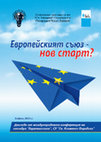 Research paper thumbnail of Public opinion and EU accession - basic in political rhetoric