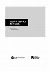 Research paper thumbnail of Comparative Analysis of the Access to the Right to Asylum in the Republic of Macedonia and other Countries of the s.c. “Balkan Route”