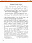 Research paper thumbnail of Status of the CALIFA/R$^{3}$B calorimeter