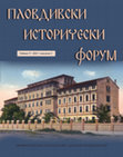 Research paper thumbnail of СРЕДНОВЕКОВНИ БРАДВИ ОТ ФОНДА НА ПАРК-МУЗЕЙ „ВЛАДИСЛАВ ВАРНЕНЧИК“/MEDIEVAL AXES FROM THE FUND OF PARK-MUSEUM “VLADISLAV VARNENCHIK”