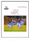 Research paper thumbnail of JNU Parisar 2019 (A Hindi Journal of Jawaharlal Nehru University)