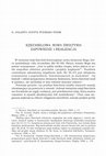 Research paper thumbnail of Ezechielowa nowa świątynia : zapowiedzi i realizacja