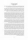 Research paper thumbnail of משמעות השם צפריר