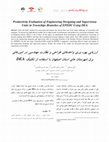 Research paper thumbnail of Productivity Evaluation of Engineering Designing and Supervision Units in Townships Branches of EPEDC Using DEA