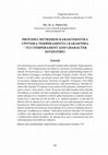 Research paper thumbnail of Provjera Metrijskih Karakteristika Upitnika Temperamenta I Karaktera – Tci (Temperament and Character Inventory)