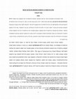 Research paper thumbnail of פולין וההיסטוריה החוקתית המוקדמת של מדינת ישראל (Poland and the Early Constitutional History of the State of Israel)