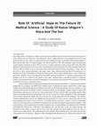 Research paper thumbnail of Role Of 'Artificial' Hope At The Failure Of Medical Science : A Study Of Kazuo Ishiguro's Klara And The Sun