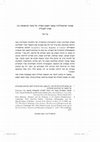 Research paper thumbnail of Faith and Archaeology in the Seventeenth Century: On the Origins of Episcopacy between Asia and England [Hebrew]