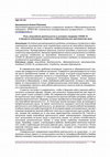 Research paper thumbnail of The role of extracurricular activities in the COVID-19 pandemic conditions in the process of integrating students into the educational space of the university (in Russian) / Роль внеучебной деятельности в условиях пандемии COVID-19 в процессе интеграции студентов в образовательное пространство вуза