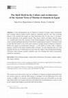 Research paper thumbnail of The Shell Motif in the Culture and Architecture of the Ancient Town of Marina el-Alamein in Egypt