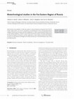 Research paper thumbnail of Biotechnological studies in the Far-Eastern Region of Russia