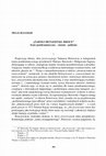 Research paper thumbnail of «Żadnej metafizyki. Idioci!»: Teatr postdramatyczny – ateizm – polityka