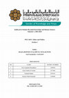 Research paper thumbnail of ROAD ADOPTION IN KAMPUNG TENGAH WITH SATYAGRAHA CONCEPT