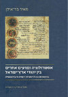 Research paper thumbnail of Abstract of
אסטרולוגיה ומדעים אחרים בין יהודי ארץ-ישראל בתקופות ההלניסטית, הרומית והביזאנטית