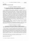 Research paper thumbnail of ИССЛЕДОВАНИЕ ДРЕВЕСИНЫ РАННЕСРЕДНЕВЕКОВЫХ АРТЕФАКТОВ ИЗ КРЫМА (ПО МАТЕРИАЛАМ МОГИЛЬНИКА ЧУФУТ-КАЛЕ) / XYLOTOMICAL STUDY OF EARLY MEDIAEVAL WOODEN ARTIFACTS FROM CRIMEA (BASED ON MATERIALS FROM THE NECROPOLIS OF CHUFUT-KALE)