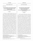 Research paper thumbnail of Transzendentalphilosophie als kritische Bestimmung des Stand­punkts. Eine wissenschaftstheoretische Annäherung