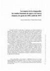 Research paper thumbnail of Las mujeres de la retaguardia: los comités femeninos de apoyo a la guerra (Zamora, de agosto de 1936 a abril de 1937)