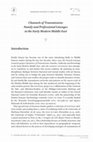 Research paper thumbnail of Introduction: Channels of Transmission: Family and Professional Lineages in the Early Modern Middle East,