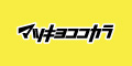 株式会社マツモトキヨシ