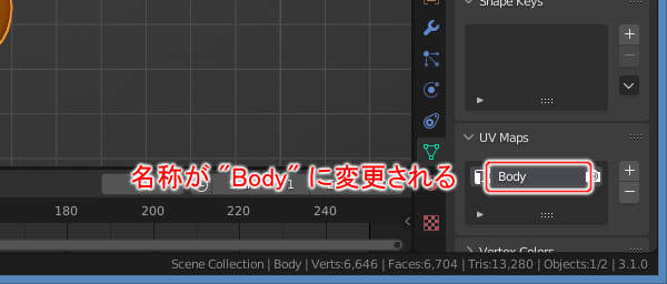 8. UVマップの名称が "Body" に変更される