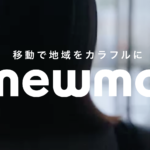 スタートアップの銀河系軍団newmoにジョインした人達について調べてみた