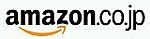 Amazon.co.jp