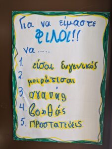PXL 20250110 102137236