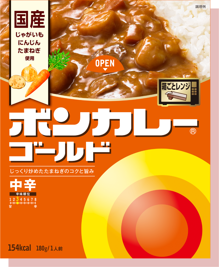 ボンカレーゴールド