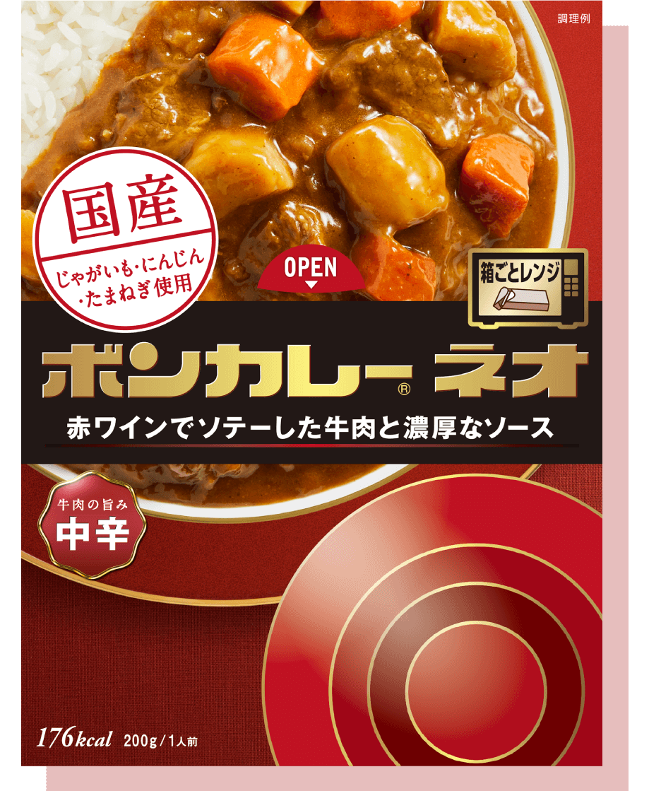 ボンカレーネオ