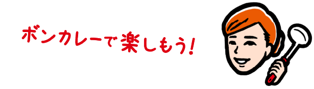 一条もんこの手間ぬきアイデアクッキング