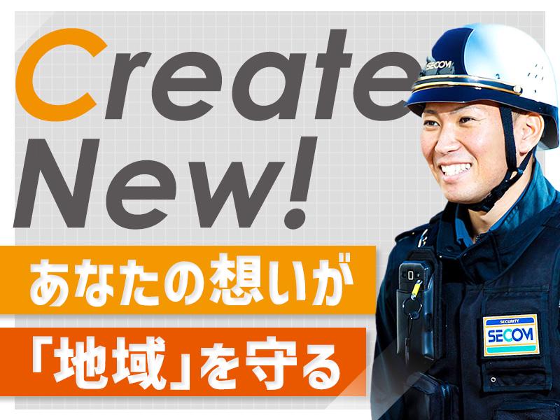 （（　中途採用強化中　））2月以降入社大歓迎！業界未経験でも安心...