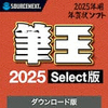 M2025 Select