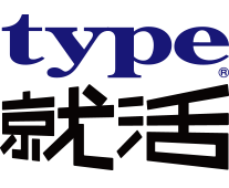 type就活