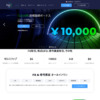 FXGT ビットコイン MT5 仮想通貨FX業者