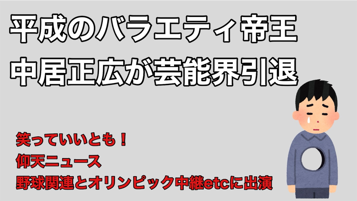 f:id:Yuichi48:20250123170325j:image