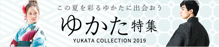 【楽天市場】浴衣(ゆかた)特集2019｜トレンド(流行り)の浴衣をご紹介
