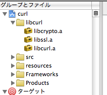 libcurl