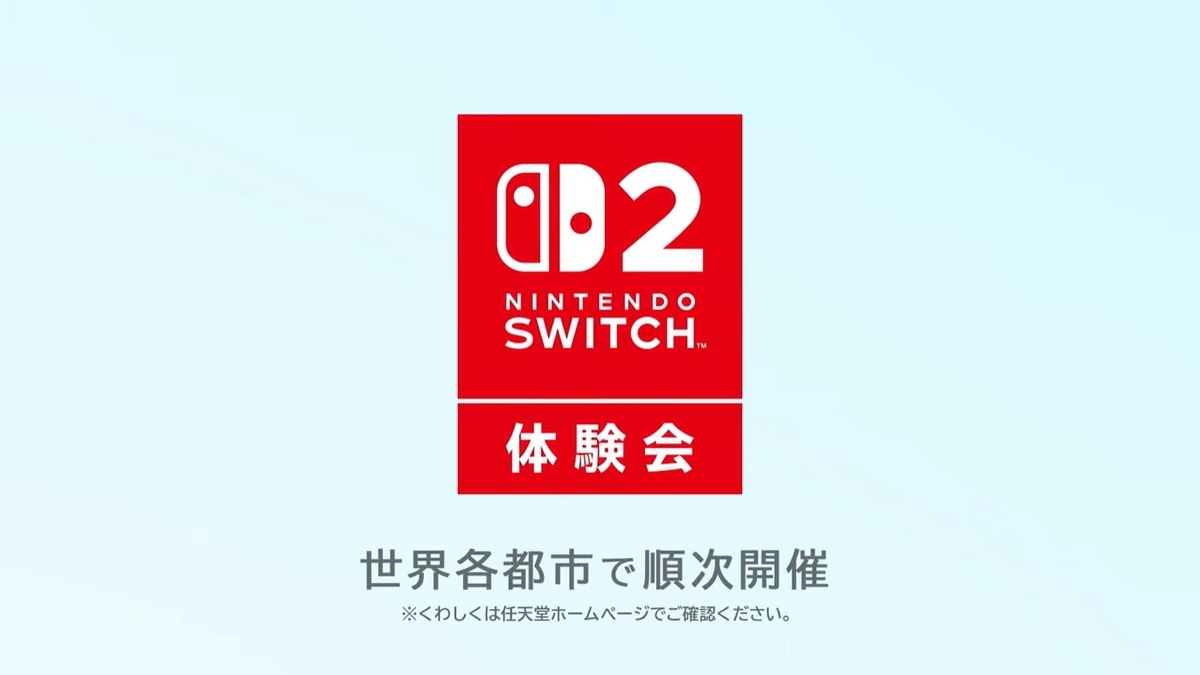 Nintendo Switch 2