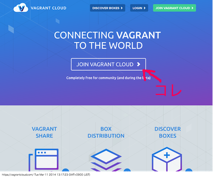 Join Vagrant Cloud