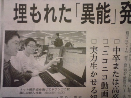 どうみても糸柳です、本当にありがとうございました。日経新聞