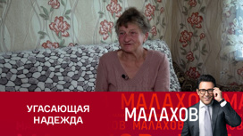 Сестра пропавшего 30 лет назад Сергея Лукьяненко: "Мы думали, его нет в живых"